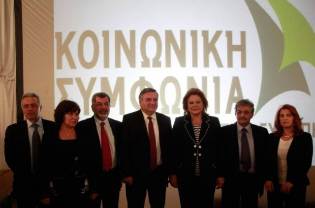 Κοιν. Συμφωνία: Πρόταση για το Κοινωνικό Τιμολόγιο