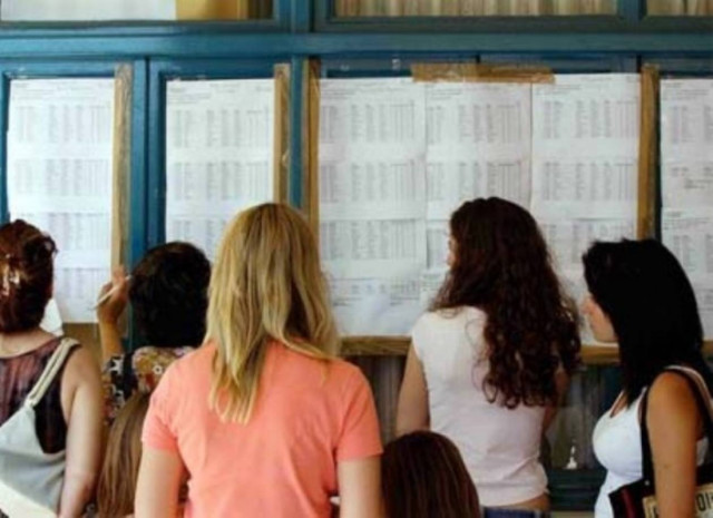 Η τροπολογία για τις ειδικές κατηγορίες εισακτέων στα πανεπιστήμια