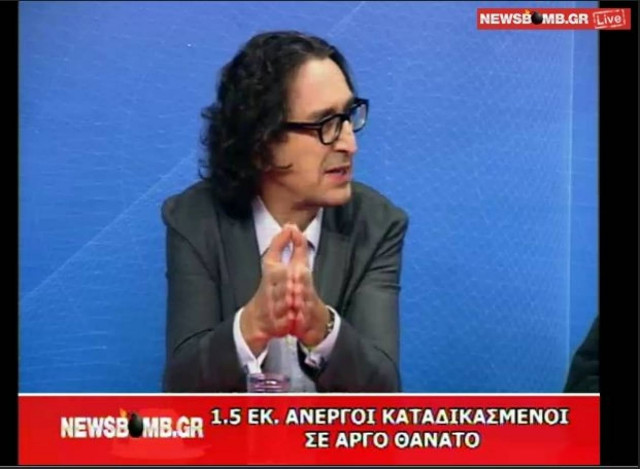 Ν.Αλευράς: Το μνημόνιο αποτελεί «τοξική θεραπεία»