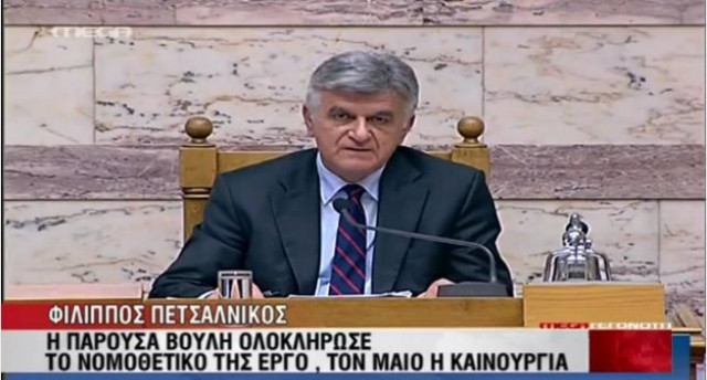 Αποχαιρετισμός Πετσάλνικου και προαναγγελία εκλογών