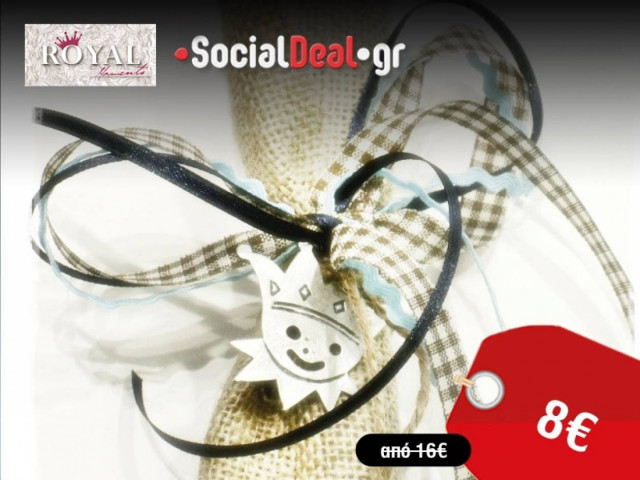 Oικολογικές χειροποίητες λαμπάδες με 8€