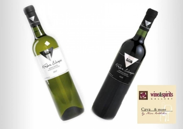 Social Deal: Κρασιά από το Κτήμα Εύχαρις με 40% έκπτωση