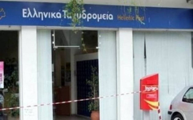 Ένοπλη ληστεία σε υποκατάστημα ΕΛ.ΤΑ. στη Θεσσαλονίκη