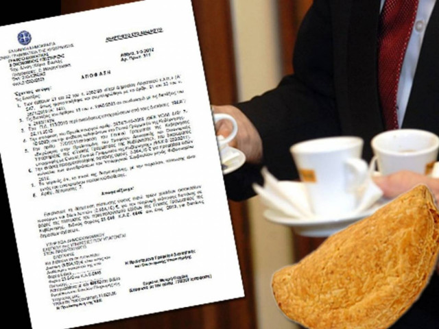 Υπουργικές τυρόπιτες μόλις... 4.000 ευρώ!