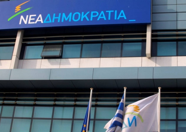 Ποιοι μετέχουν στην Εθνική Επιτροπή Εκλογικού Αγώνα της Ν.Δ.