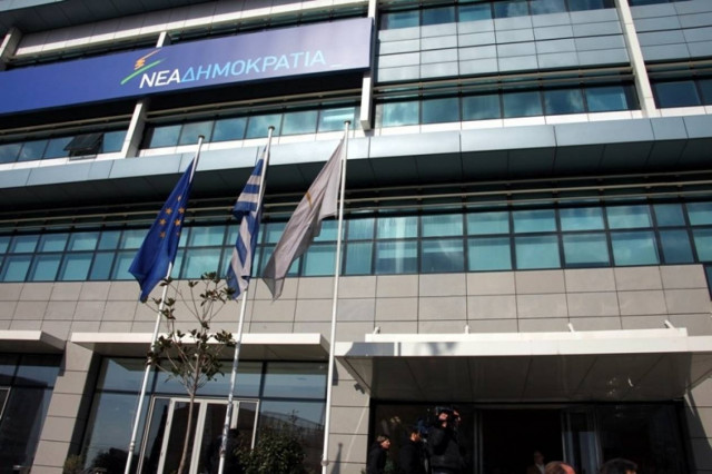 Ικανοποίηση στη Συγγρού για τη σύλληψη Τσοχατζόπουλου