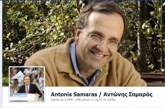 Ξεπέρασε τα 8.000 like ο Σαμαράς