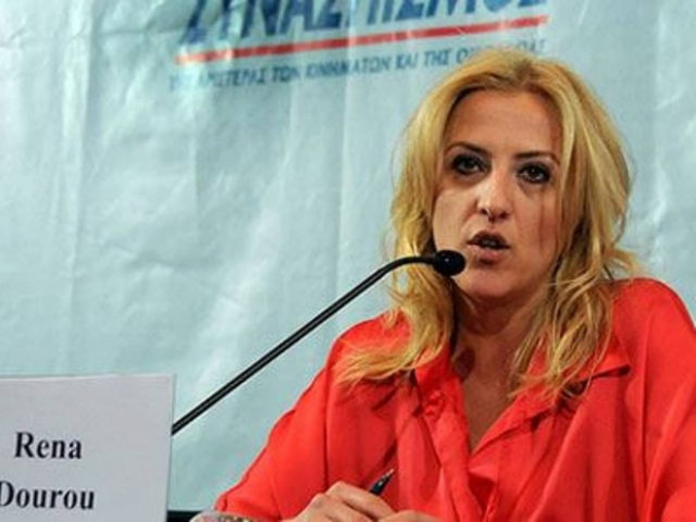 Ρ. Δούρου: Μία σύλληψη δεν είναι αρκετή