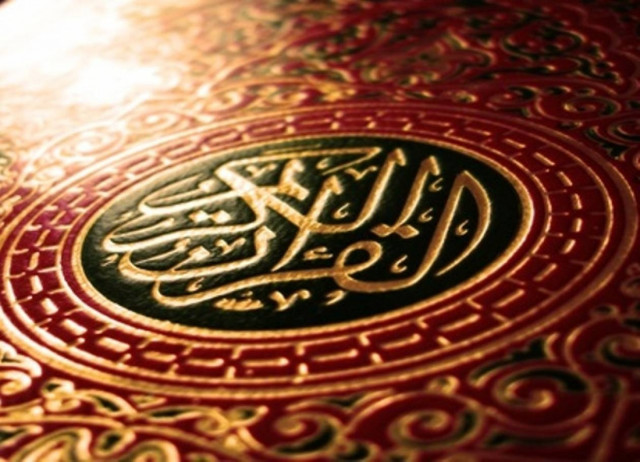 Γερμανία: Αντιδράσεις για την εκτύπωση του Κορανίου στα Γερμανικά