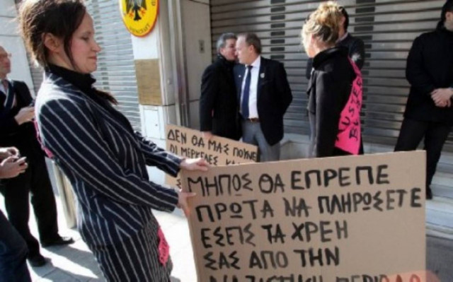 Διαμαρτυρία και προσαγωγές διαδηλωτών έξω από τη γερμανική πρεσβεία