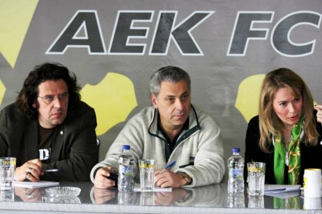 Πρόσκληση για ΑΜΚ στην ΑΕΚ