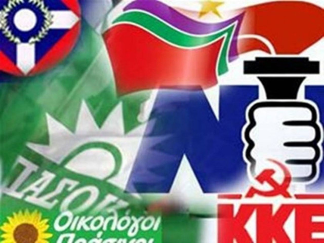 Η κάθοδος των αρχηγών