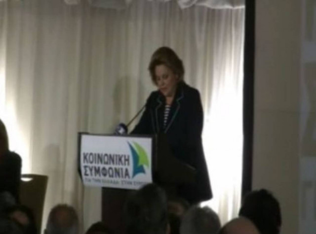 Ποιοι Πειραιώτες θα εκπροσωπήσουν την Κοινωνική Συμφωνία;