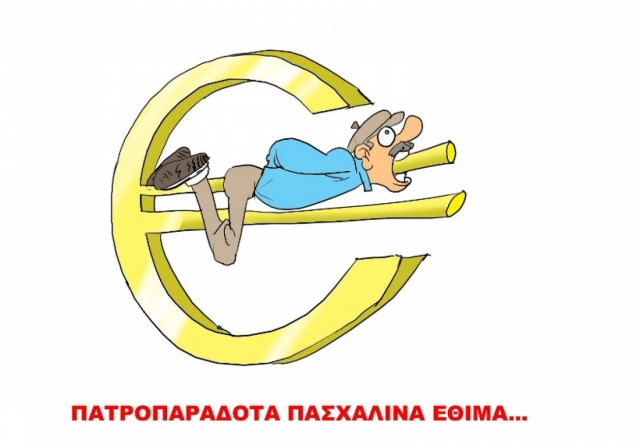 Το σκίτσο της ημέρας