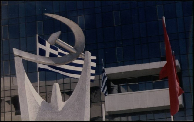 Συγκροτήθηκε το ψηφοδέλτιο του ΚΚΕ στην Σάμο