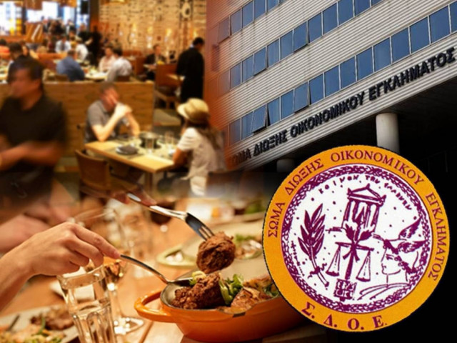 Η φοροδιαφυγή δεν «νηστεύει»