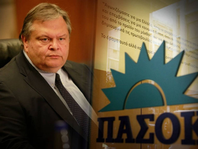 “One man show” από τον Βενιζέλο