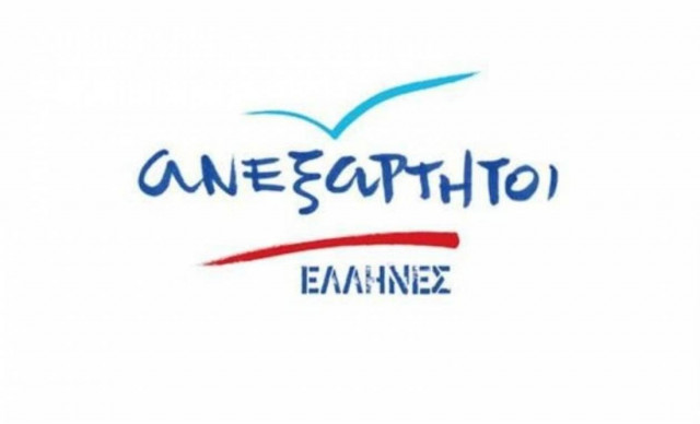 Αν.Έλληνες: Η διαδρομή της Ολυμπιακής Φλόγας είναι ελληνική υπόθεση