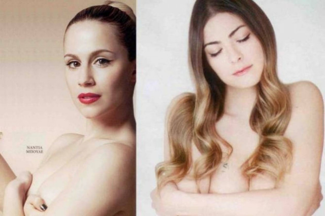 Διάσημες Ελληνίδες γυμνές για καλό σκοπό