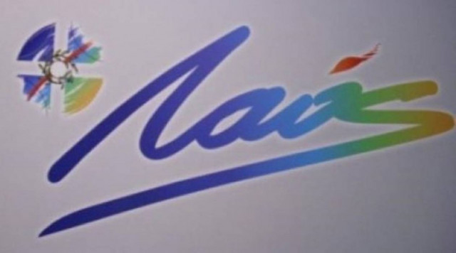 Στο ΛΑΟΣ ο Κώστας Κατσίκης