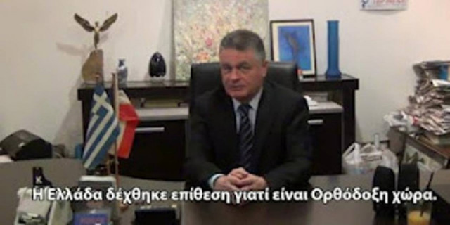 «Έλληνες, ήρθε η ώρα να ξυπνήσετε»