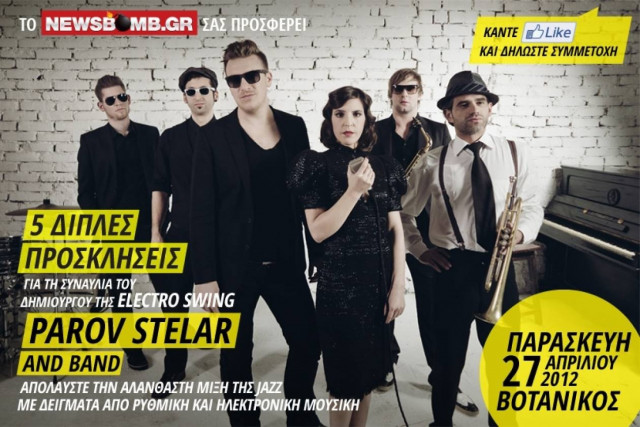 5 διπλές προσκλήσεις για τη συναυλία των Parov Stelar and band