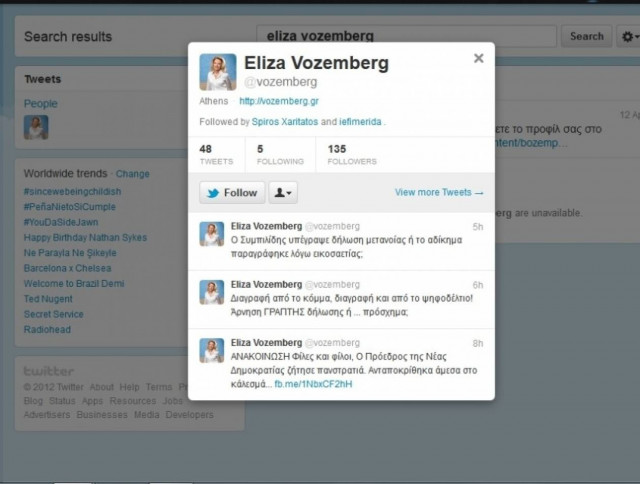 Τι γράφει η Ελίζα Βόζεμπεργκ για Συμπιλίδη