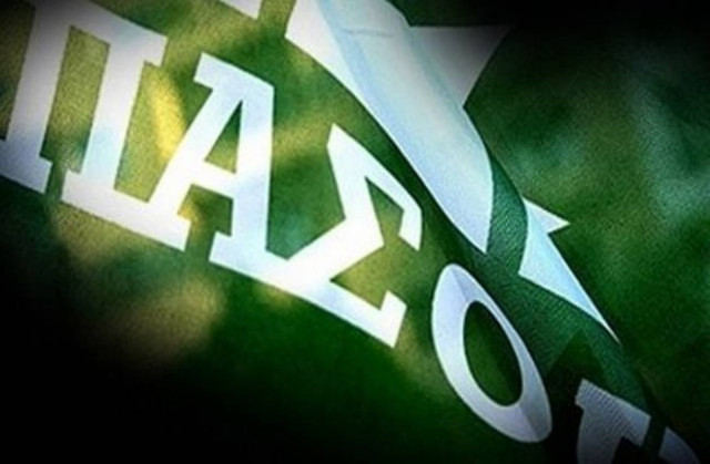 Επεισόδια στην εκδήλωση του ΠΑΣΟΚ στην Ν. Σμύρνη