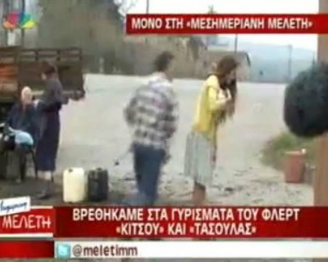 Τα παρασκήνια της διαφήμισης του Κίτσου με την Τασούλα!