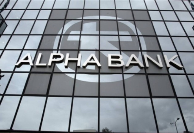 Μπράβο στους αναλυτές της Alpha Bank που τα βάζουν με το ΔΝΤ και την τρόικα