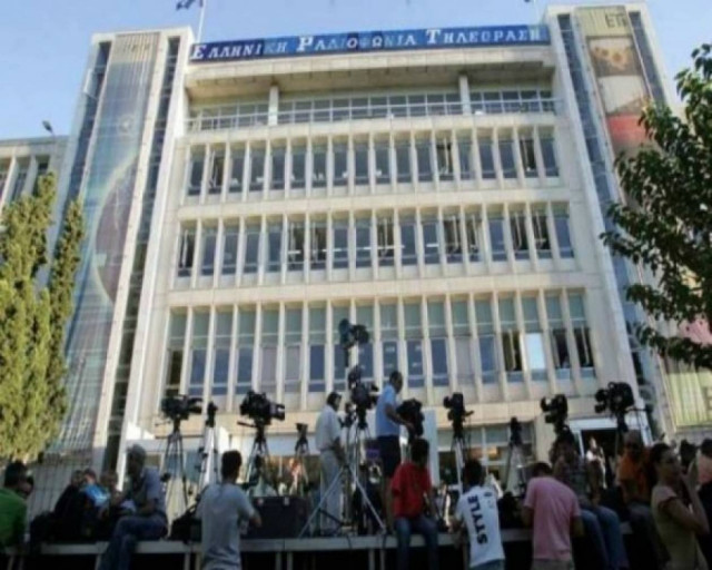 ΠΟΣΠΕΡΤ: Στάση εργασίας στην ΕΡΤ το Σάββατο