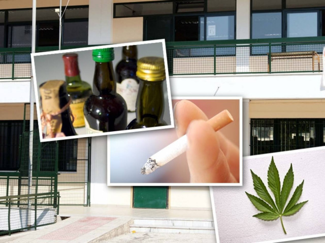 Χασίς, ποτό και τσιγάρο αναζητούν 13χρονοι μαθητές!