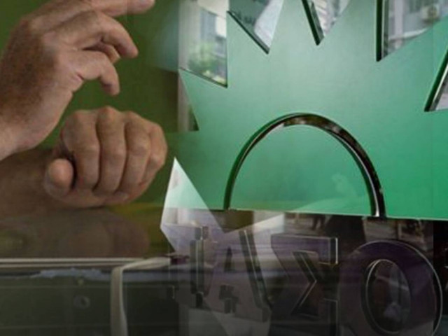 Με ονόματα – εκπλήξεις το Επικρατείας ΠΑΣΟΚ