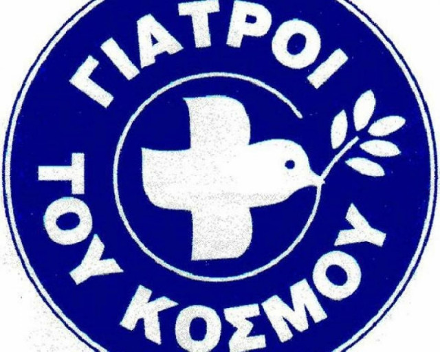 Συναυλία με γάλα και φάρμακα αντί για εισιτήριο!