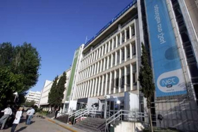 Ανακοίνωση ΕΡΤ: Συγγνώμη από τους Έλληνες πολίτες