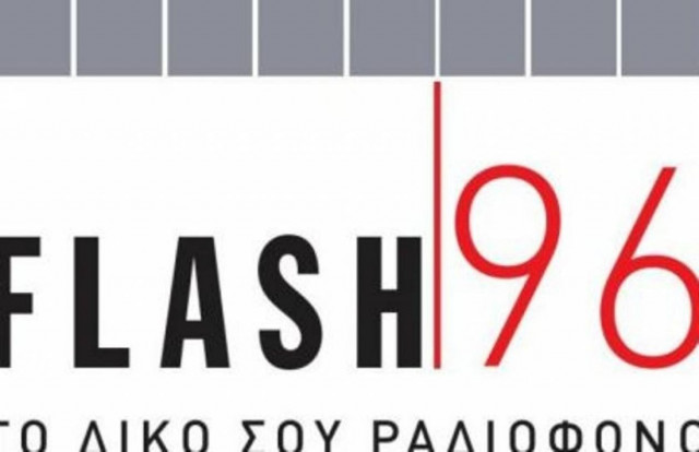 Έκλεισε ο ραδιοφωνικός σταθμός Flash