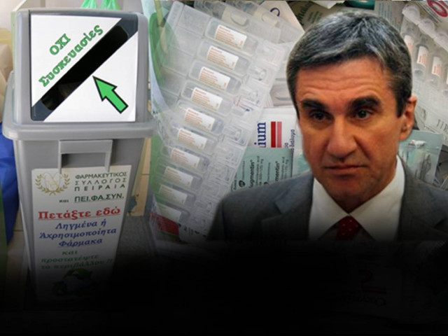 Πρωτοβουλία Λοβέρδου για ανακύκλωση φαρμάκων