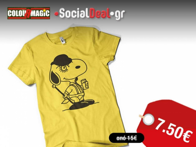 Επιλέξτε την αγαπημένη σας εκτύπωση σε t-shirt με 7.50€