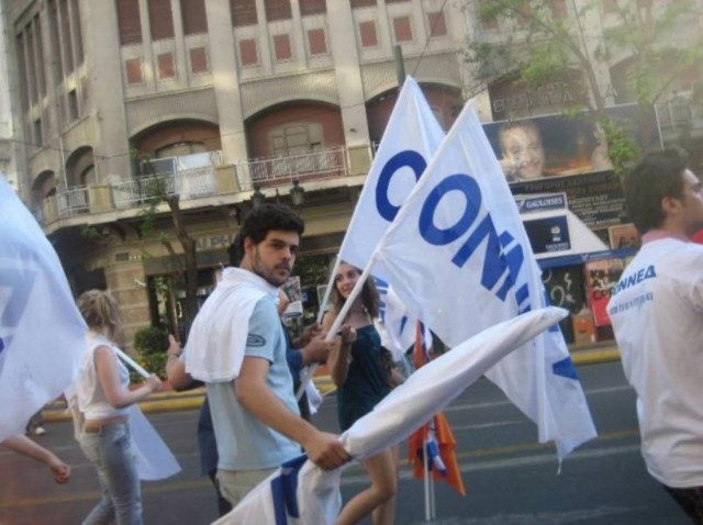 Στην αντεπίθεση περνά η ΟΝΝΕΔ