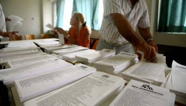 Τα 29 κόμματα που κατεβαίνουν στις εκλογές