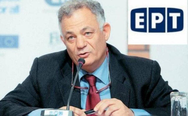 Διώξεις για κακούργημα σε στελέχη της ΕΡΤ για το Champions League