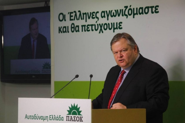 Οι προγραμματικές δεσμεύσεις του ΠΑΣΟΚ