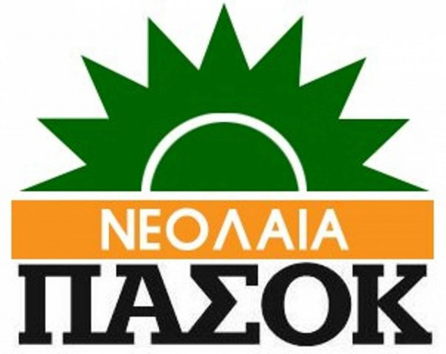 Τριγμοί και νέες παραιτήσεις στη νεολαία ΠΑΣΟΚ