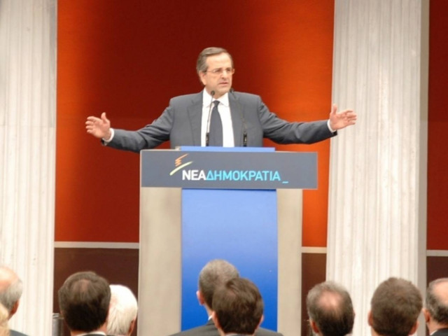 Α. Σαμαράς: Θα καταργήσουμε τον νόμο Ραγκούση