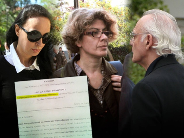 Η Βίκυ Σταμάτη μου στέρησε τον πατέρα μου