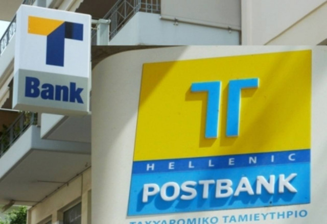 Τ.Τ Post Bank: Θετικό το σενάριο της επόμενης μέρας