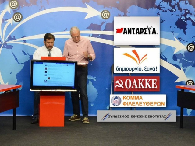 Στους «μικρούς» το κλειδί των εκλογών