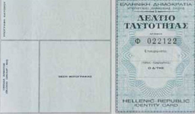 Παρατείνεται η λειτουργία των Γραφείων Ταυτοτήτων για τις εκλογές