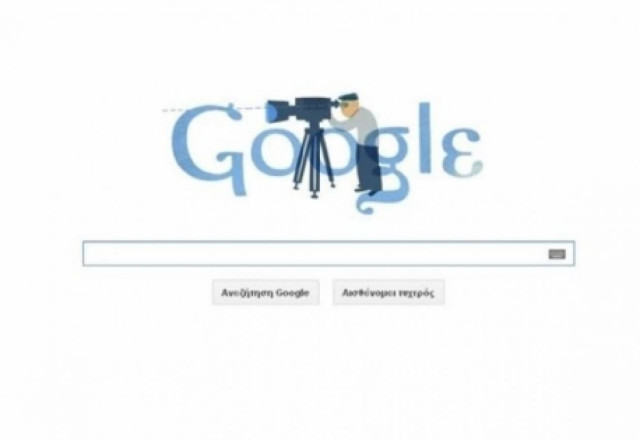 H Google τιμά τον Θόδωρο Αγγελόπουλο