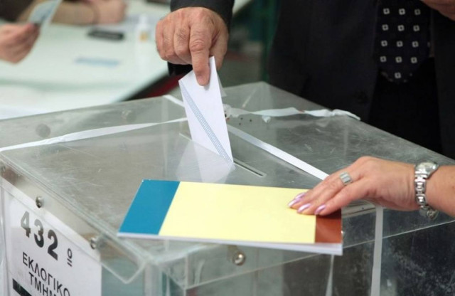 Δικαστικοί υπάλληλοι: Ανησυχία για την ομαλή διεξαγωγή των εκλογών